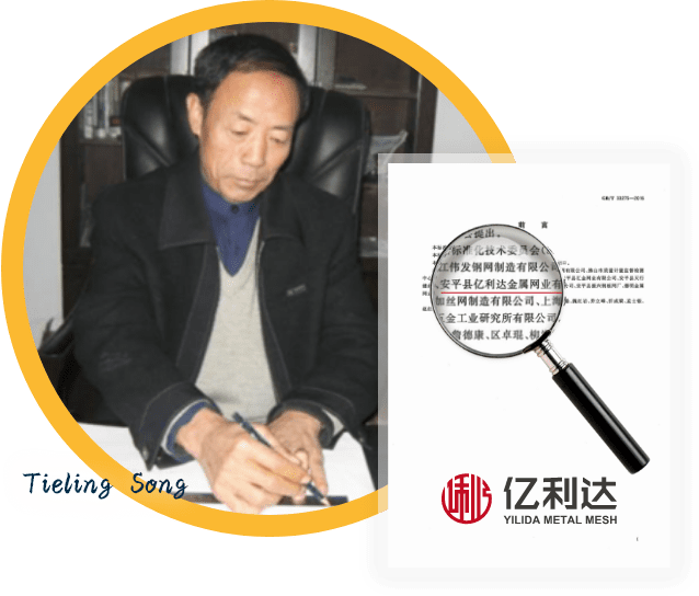 鋼板網(wǎng)國家標(biāo)準(zhǔn)起草單位